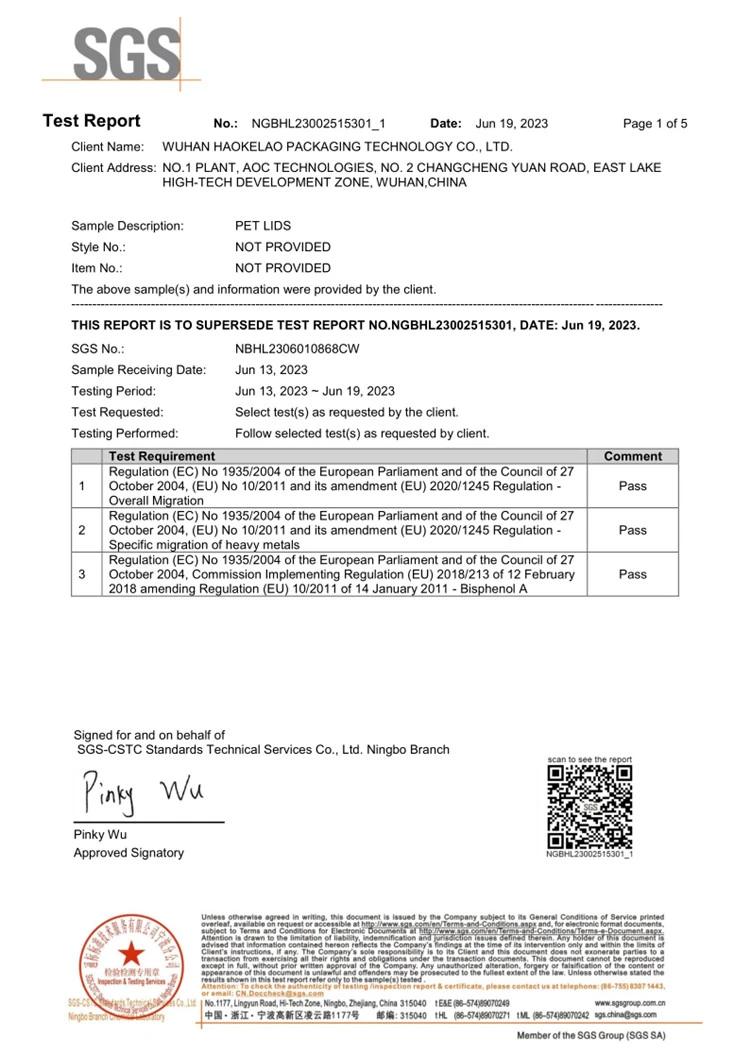 QQ20230801172143